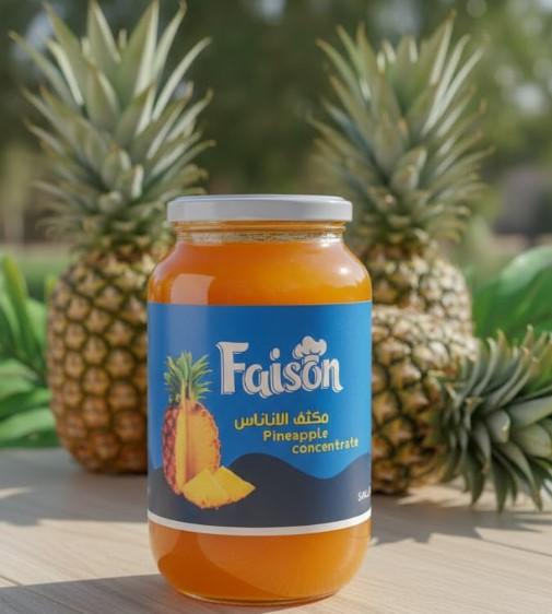 مكثف الاناناس