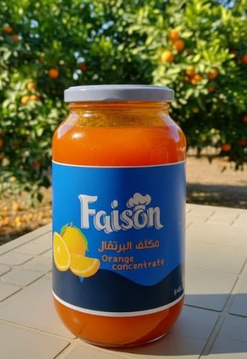 مكثف البرتقال