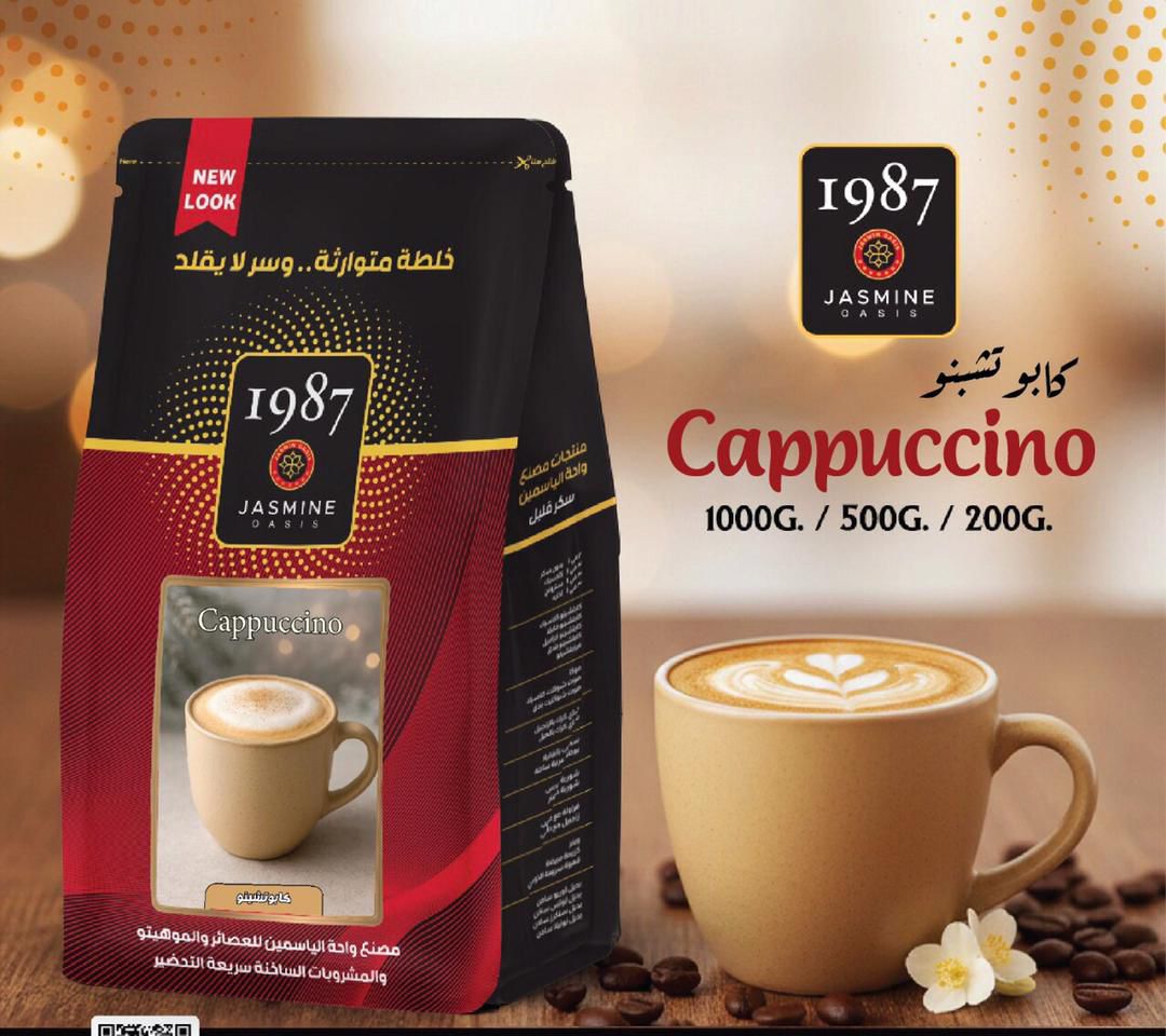 WhatsApp Image 2026 01 25 at 2.32.40 PM (2)