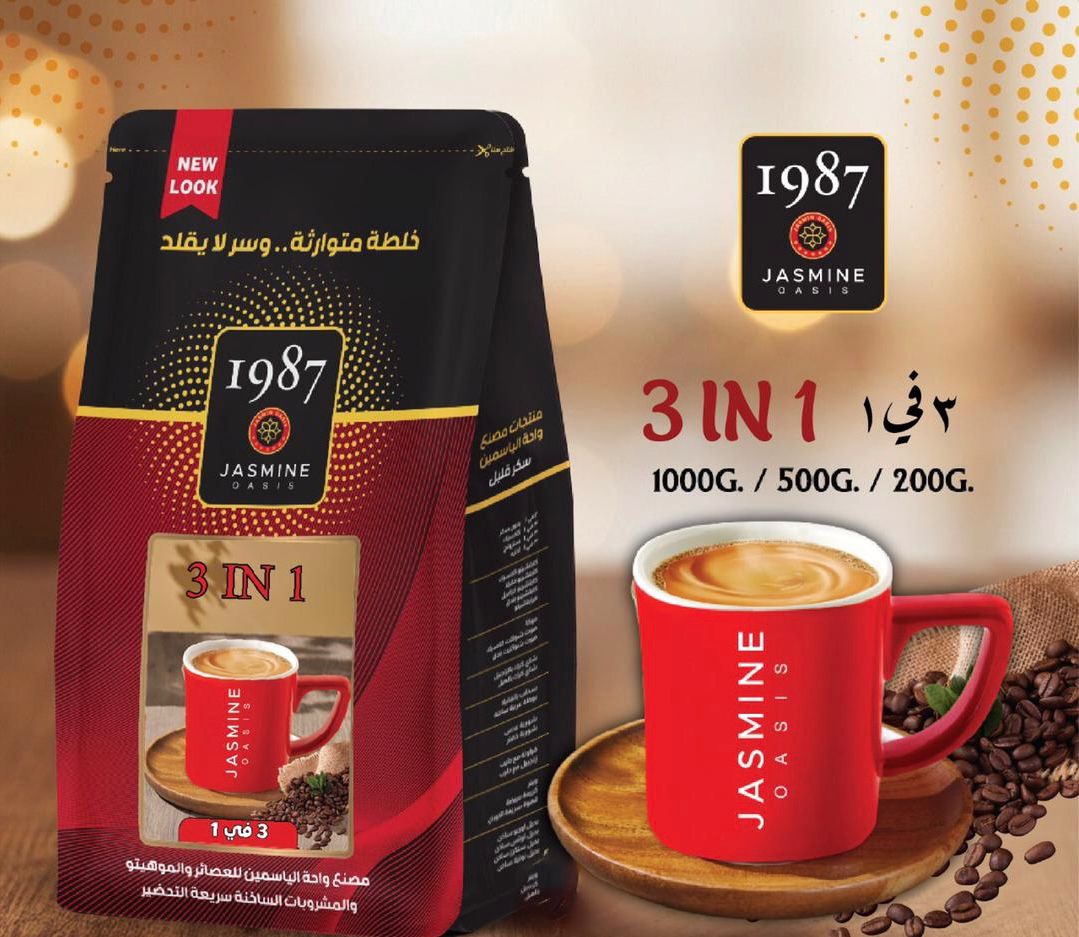 WhatsApp Image 2026 01 25 at 2.32.41 PM (2)