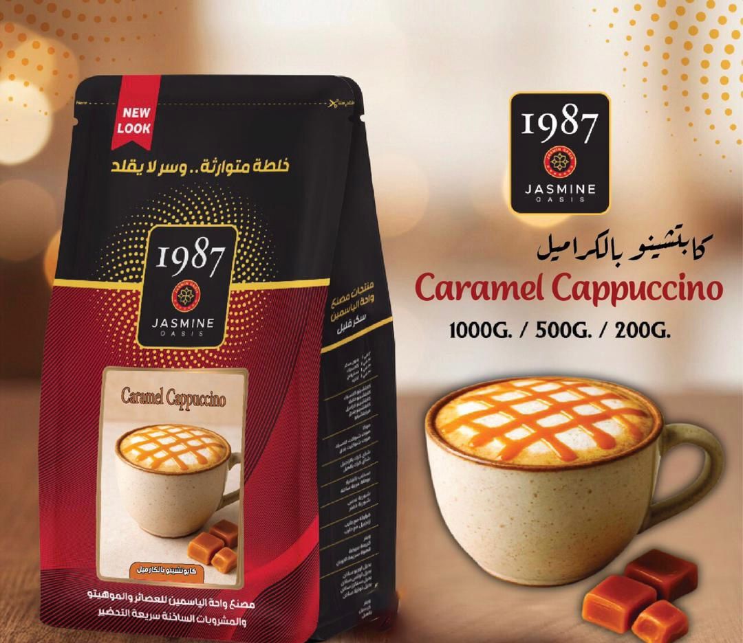 1987 كابتشينو