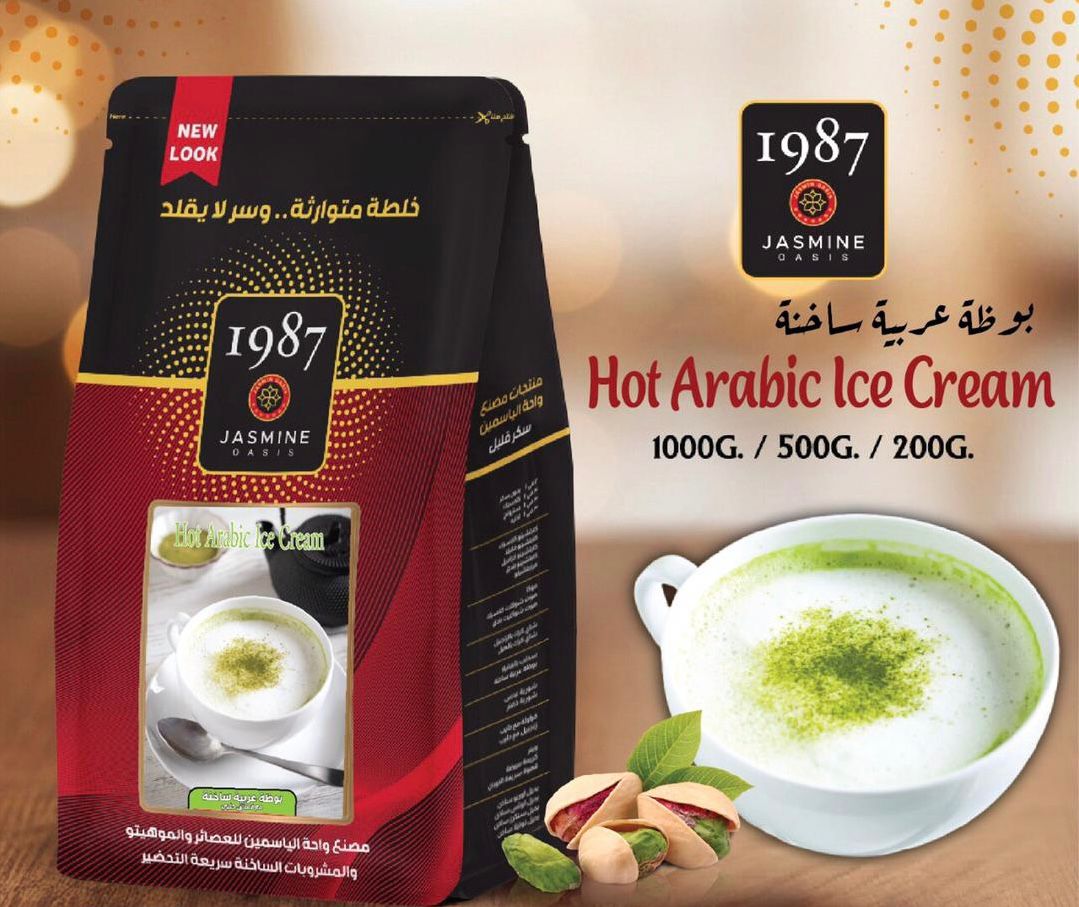 WhatsApp Image 2026 01 25 at 2.32.41 PM