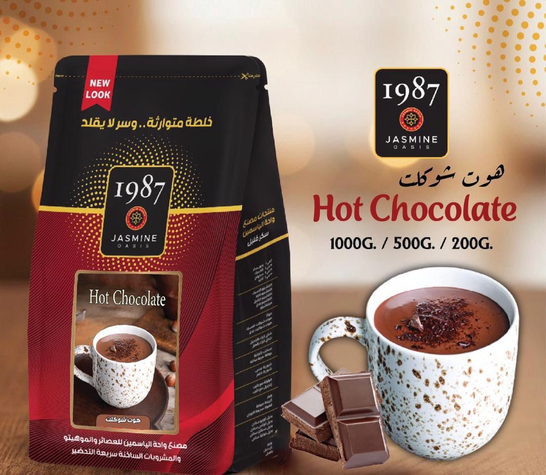 WhatsApp Image 2026 01 25 at 2.32.42 PM (1)