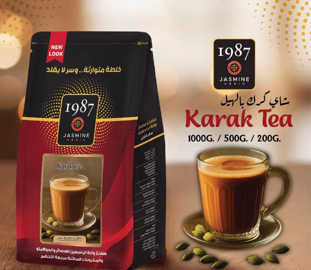 WhatsApp Image 2026 01 25 at 2.32.42 PM (2)