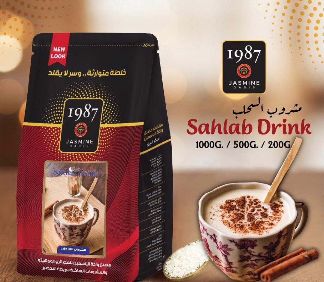 WhatsApp Image 2026 01 25 at 2.32.42 PM