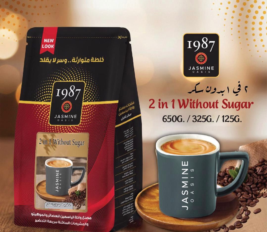 WhatsApp Image 2026 01 25 at 2.32.43 PM (2)