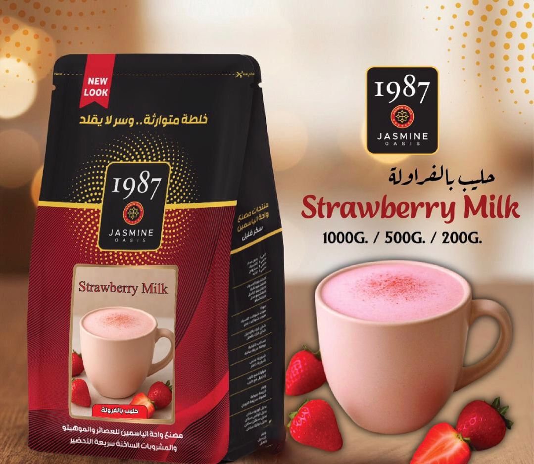 WhatsApp Image 2026 01 25 at 2.32.43 PM