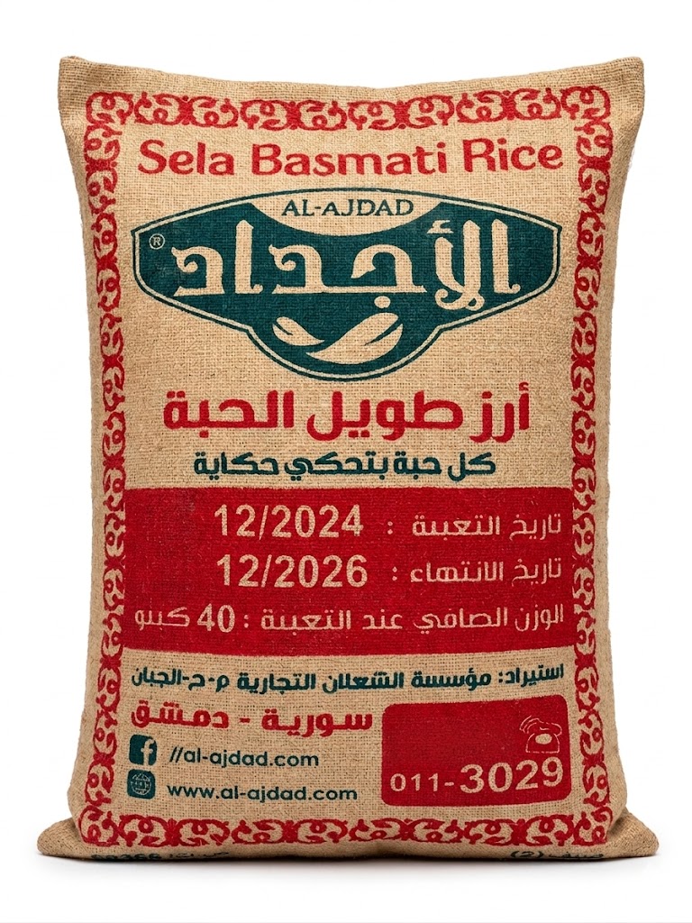 WhatsApp Image 2026 04 25 at 2.46.25 PM (2)